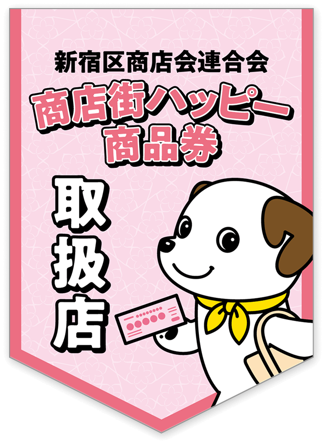 ミニフラッグ