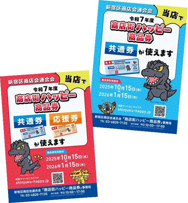 ステッカー